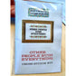 Awesome Cross Stitch Kit